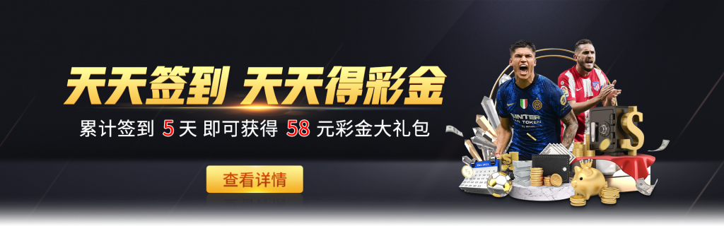 皇冠·体育(中国)官方网站 -皇冠体育APP 下载 - Crown Sports
