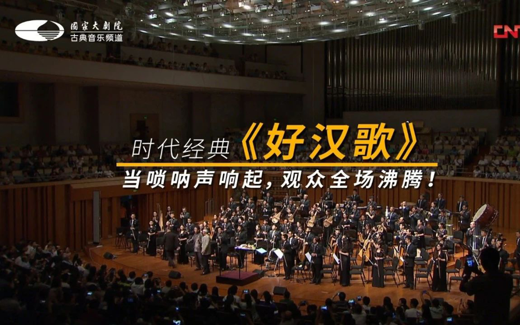 皇冠-Karsa重返赛场,反败为胜首场状态出色,曼联观众沸腾!赛场气氛高涨-皇冠