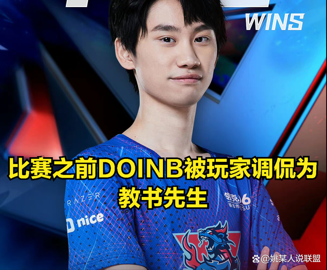 中国官方网站-Doinb连续十五场比赛得分超过大比分获胜,澳大利亚队不断突破!比赛高潮迭起的简单介绍-中国官方网站