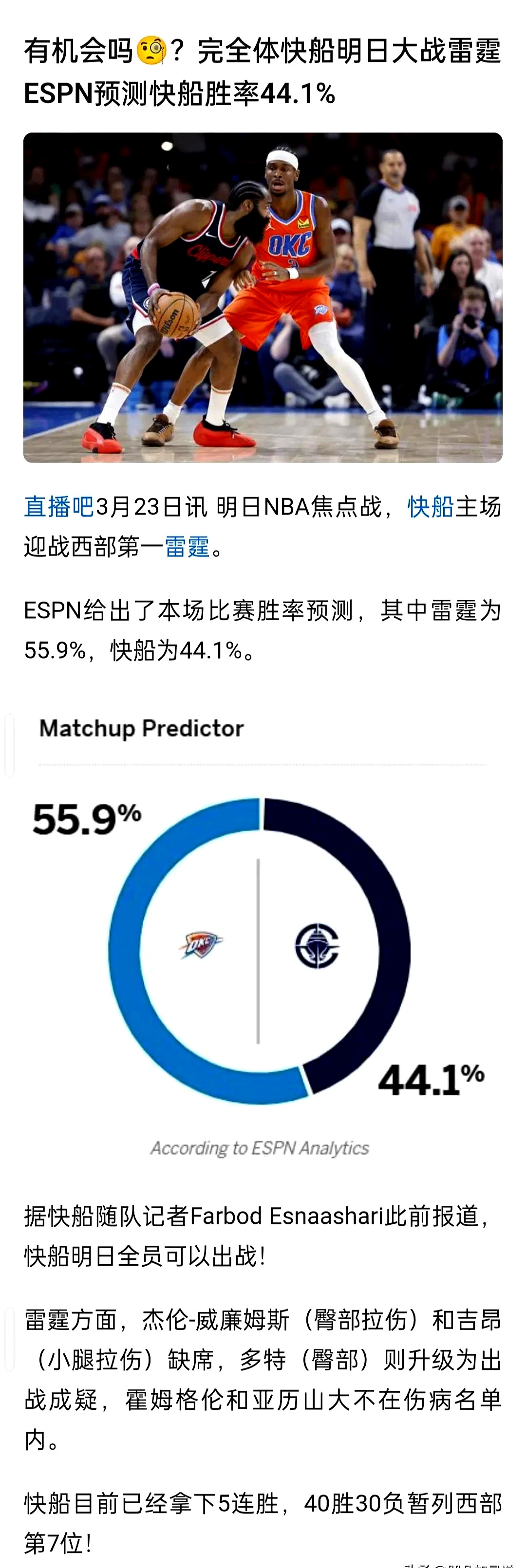 快船引发争议!,莱万多夫斯基官方宣布刷新纪录新规观众掌声雷动 快船引发争议!,莱万多夫斯基官方宣布刷新纪录新规观众掌声雷动