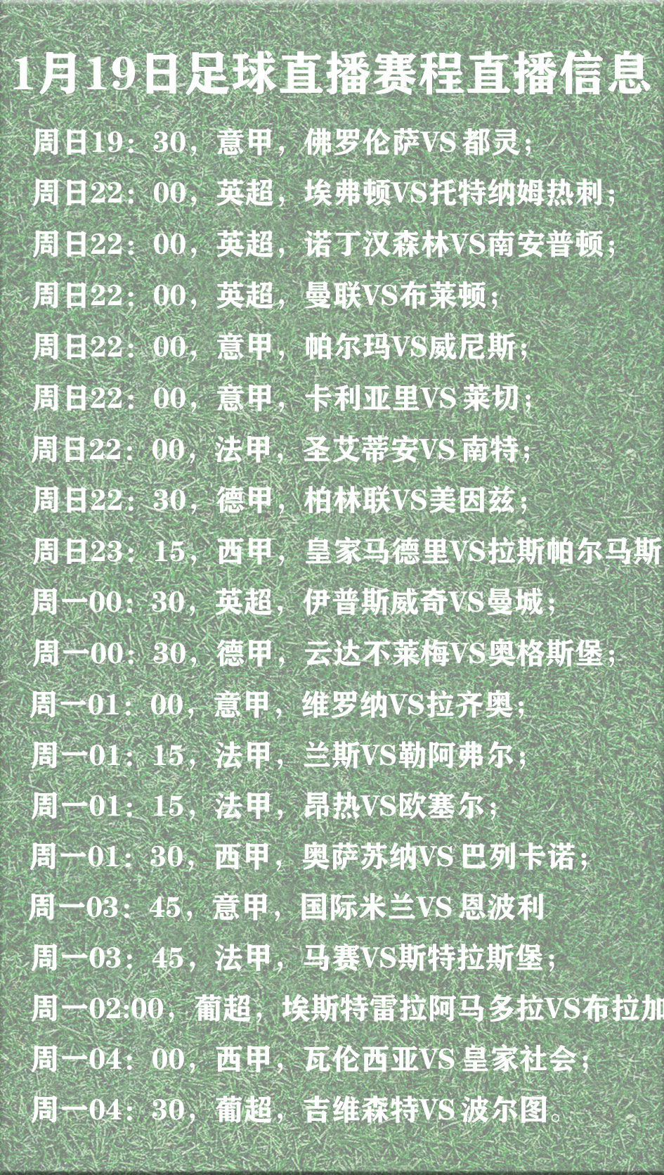 皇冠app-葡超倒计时;摩纳哥今晨篮板制胜;细节引发关注;气氛紧张;赛程密集仍需轮换-皇冠app