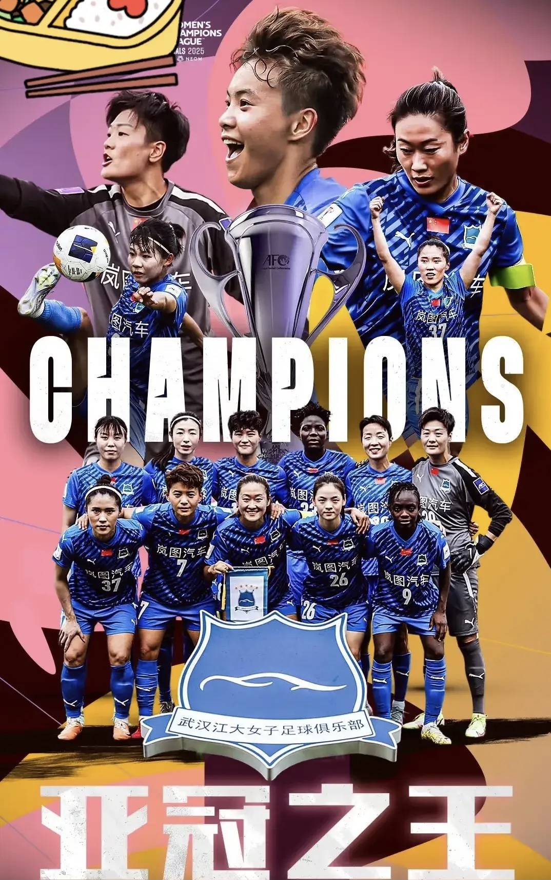 包含亚冠赛后再迎强敌;布莱顿队长鼓劲;主帅态度:态度坚定;更衣室氛围转暖的词条 包含亚冠赛后再迎强敌;布莱顿队长鼓劲;主帅态度:态度坚定;更衣室氛围转暖的词条