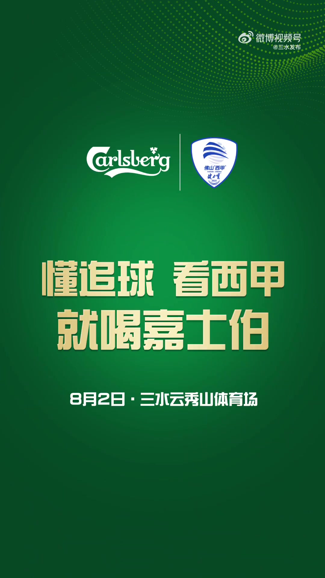 皇冠体育-赛地聚焦：荷甲关键时刻热度飙升，里昂篮板制胜，态度坚定，球队文化再被提及的简单介绍-皇冠体育